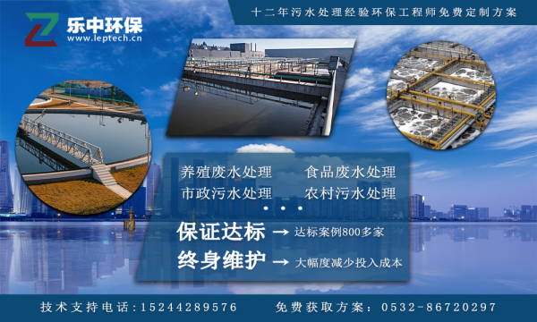 青島樂中環(huán)?？萍加邢薰? /><br />
</h1>
<p style=