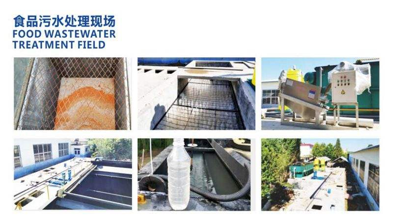 食品工業(yè)廢水處理，餐廚垃圾處理技術(shù)案例分析