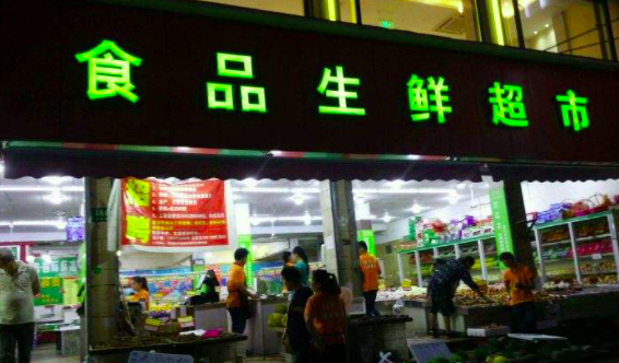 生鮮食品污水處理設(shè)備作用大，用好用對是關(guān)鍵。