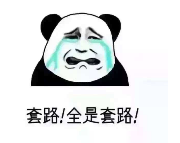 污水處理設(shè)備報(bào)價(jià)套路多，記住這四點(diǎn)能幫助你更好地做出判斷！