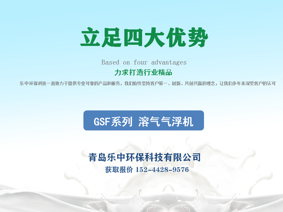 一套養(yǎng)殖污水處理設(shè)備多少錢(qián)？99%的人不知道！2