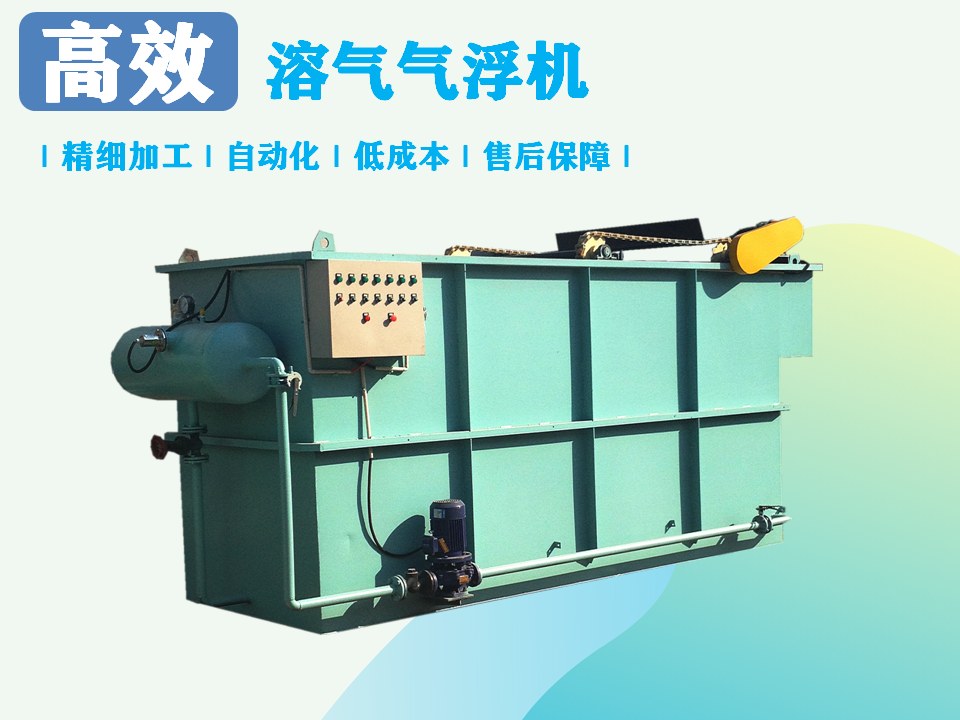 泡菜加工廠污水處理最有效的方法您知道是什么嗎？2