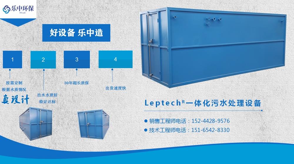 肉制品加工解凍廢水如何處理？這樣做更容易達標(biāo)！2