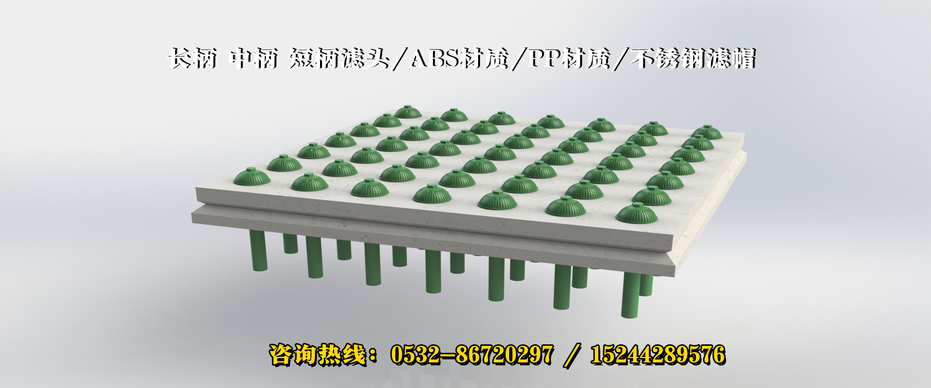 三亞濾頭排水帽報(bào)價(jià)_?？跒V頭濾帽廠(chǎng)家_樂(lè)中環(huán)保